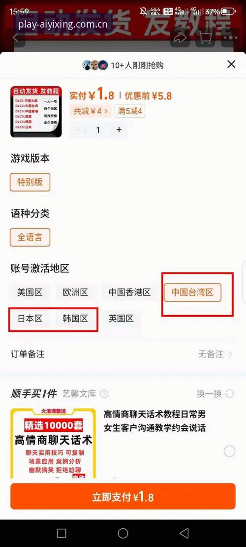 爱游平台账号注册安装实用指南：7K3P账号注册安装教程必备知识