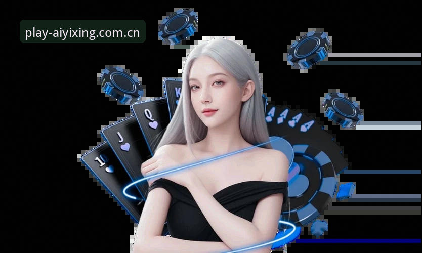 爱游平台最新动态：AYX无缝登录怎么下载？行业专家全面解析v2.1.0版本安装全流程